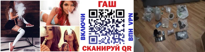 Магазин наркотиков Жигулёвск А ПВП  Героин  ГАШИШ 