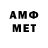 Метадон белоснежный Ma1kS GameS