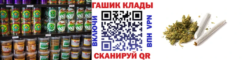 Canna-Cookies конопля Жигулёвск