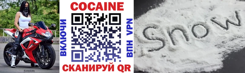 COCAIN Перу  Жигулёвск 
