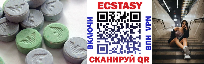 Экстази 300 mg  Жигулёвск 