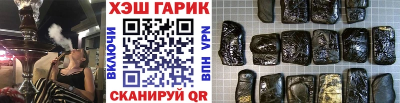 Гашиш Premium  купить   Жигулёвск 