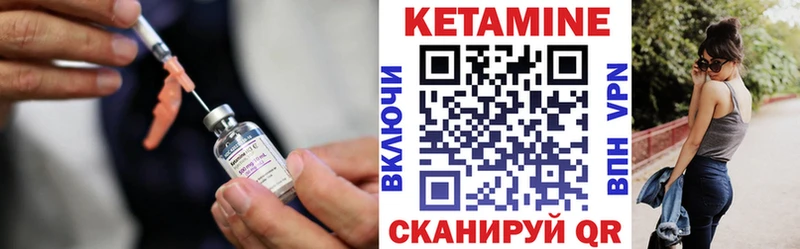 КЕТАМИН ketamine  Жигулёвск 