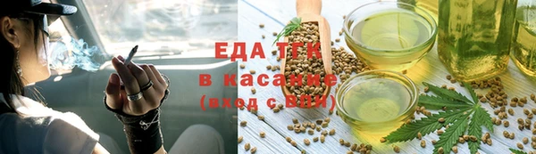 трава Аркадак