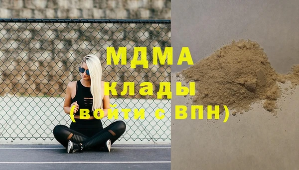 трава Аркадак