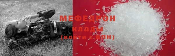 jwh Армянск