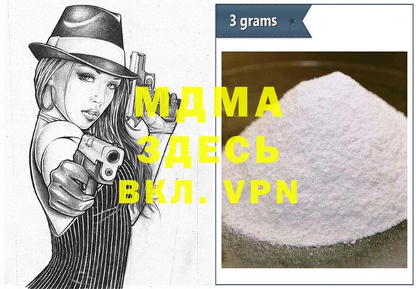 a pvp Арсеньев