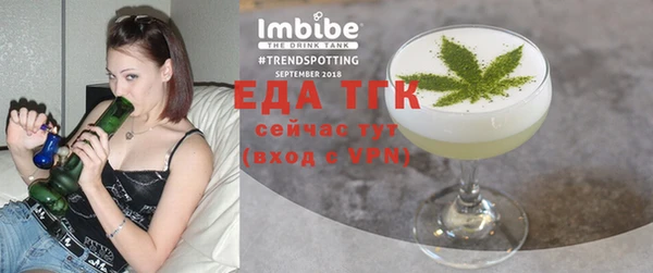 трава Аркадак