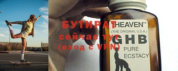 трава Аркадак