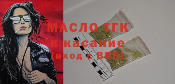 трава Аркадак