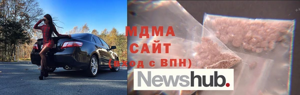 jwh Армянск