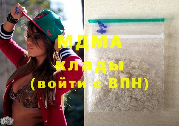 jwh Армянск