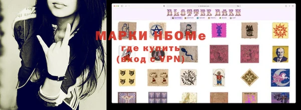 jwh Армянск