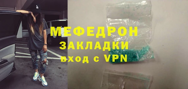 jwh Армянск