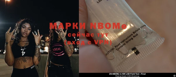 jwh Армянск