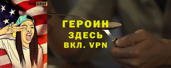 трава Аркадак