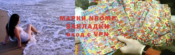 трава Аркадак