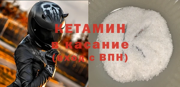 трава Аркадак