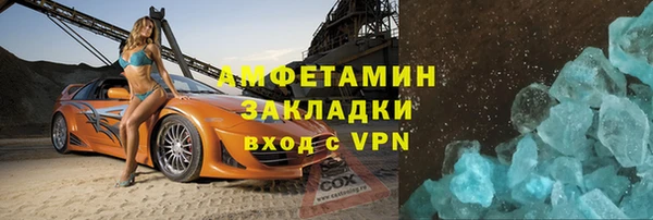 jwh Армянск