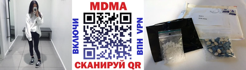 MDMA кристаллы  где купить наркоту  Жигулёвск 