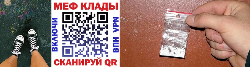 закладки Жигулёвск Мефедрон 4 MMC