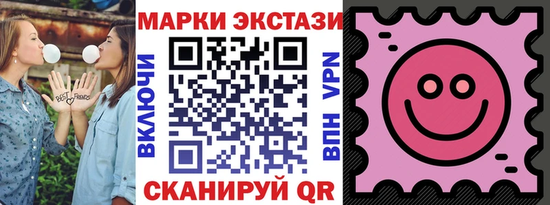 дарнет шоп  Жигулёвск  Марки NBOMe 1500мкг 